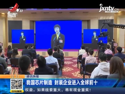 都市60分20210307