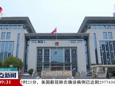 上饶：网络表情包可做“呈堂证供”