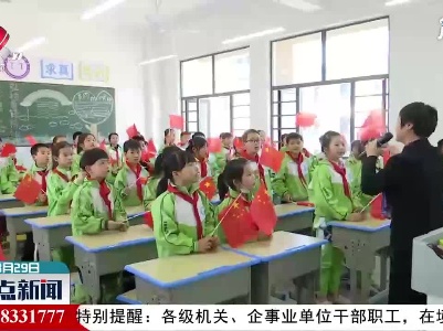 【学党史 开新局】上饶：红色故事宣讲进校园