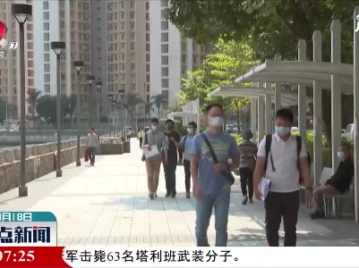 香港新增11例新冠肺炎确诊病例 其中本土病例8例