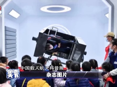 杂志天下20210323
