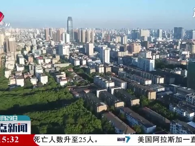 整点新闻20210329 16：00