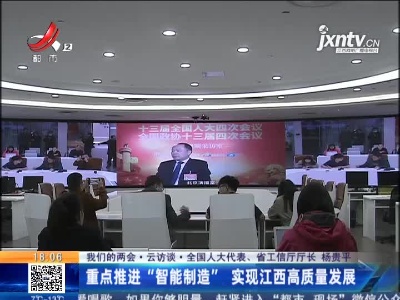 都市现场20210308