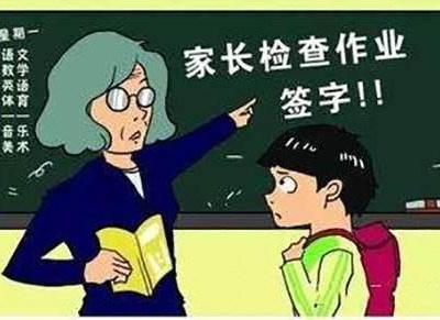 家校边界不清、App泛滥、负面情绪难疏导……这些教育“焦虑”怎么破？