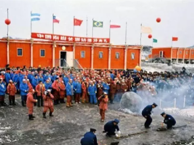 百年瞬间 | 中国首个南极科考站——长城站建成
