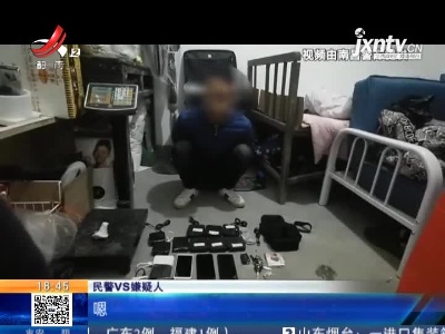 【警方】南昌：为境外诈骗提供网络服务 骗了70多万元