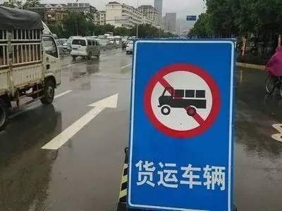 南昌“限货”带来新问题 货车扎堆等上快速路存安全隐患