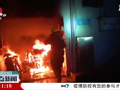 萍乡：居民楼道电瓶车着火 消防员火海救人