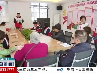 上饶：志愿服务进社区 帮老人了解智能手机