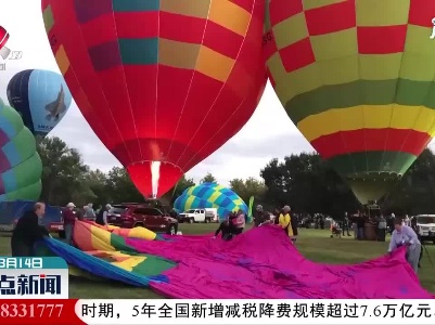 澳大利亚堪培拉举行热气球节