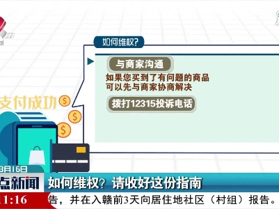 南昌市民可通过单位集体预约新冠疫苗接种