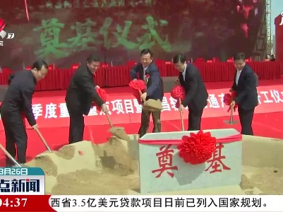 南昌轨道交通产业园开工 瞄准万亿元市场