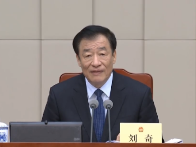 刘奇在省十三届人大常委会第二十八次会议上强调  充分发挥职能作用展现人大担当作为  奋力开创新时代全省人大工作新局面