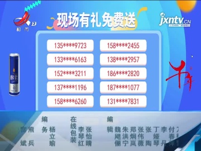 【现场有礼免费送】正确答案为C 抽出十名幸运观众