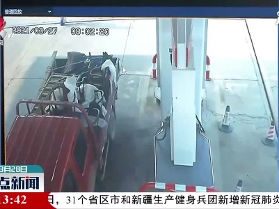 吉安：着火货车来加油 工作人员冷静处置