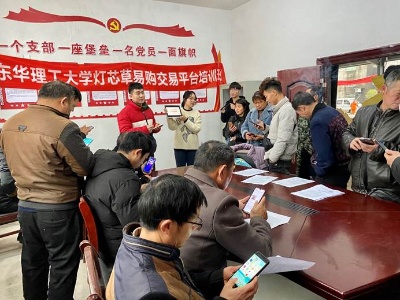 东华理工大学学生团队开发电商平台助力产业振兴  