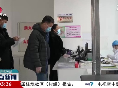 郭卫民：中国已接种疫苗5200多万剂次