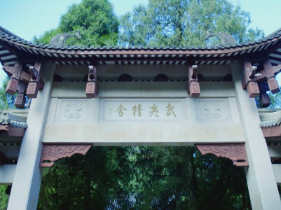 时政现场说丨字里行间 民本情怀