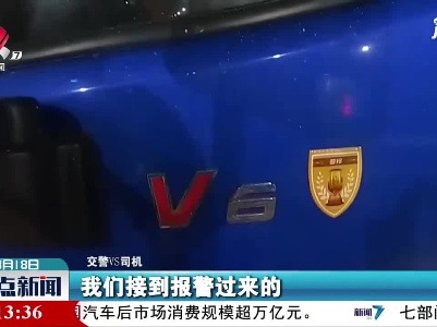 赣州：高速路隧道里停车睡觉 司机存多处违法行为