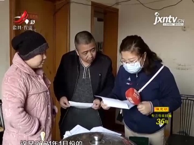 南昌：申请低保二年未果  “有车”身份成“绊脚石”