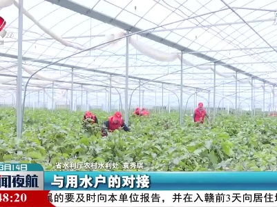 江西抢抓春灌备春耕
