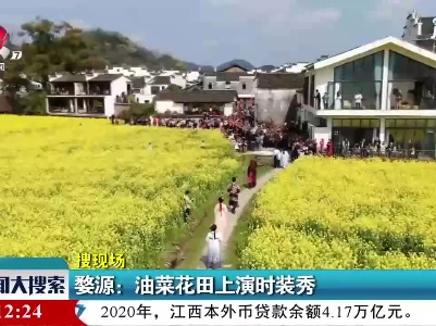 新闻大搜索20210315