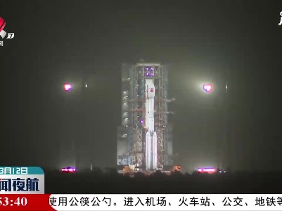 长征七号改遥二运载火箭发射成功 搭载发射试验九号卫星