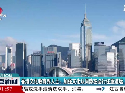 整点新闻20210325 12:00