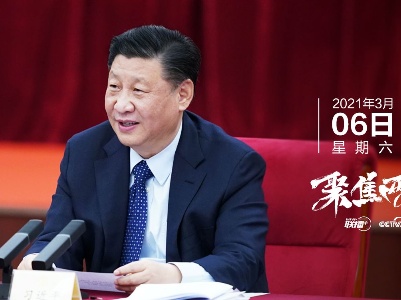 联播+ | 看望政协委员，习近平为三大事业发展指明路径