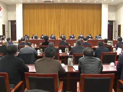 省委保密委员会召开全体（扩大）会议