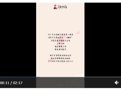 习声回响｜两会“下团组” 总书记殷切嘱托这些事