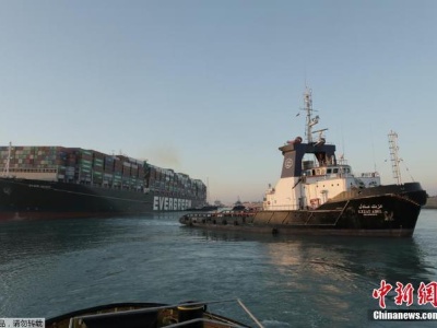 苏伊士运河通了！113艘船将先通行 埃及或向船东索赔