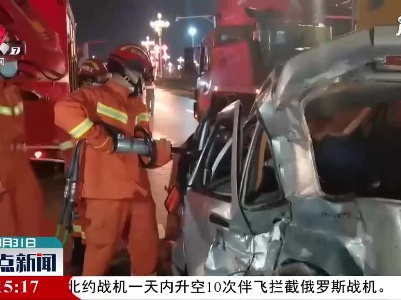 景德镇：一天两起车祸 雨天须谨慎