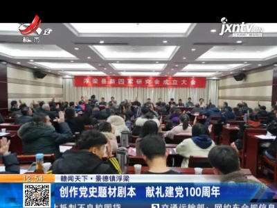 都市60分20210325