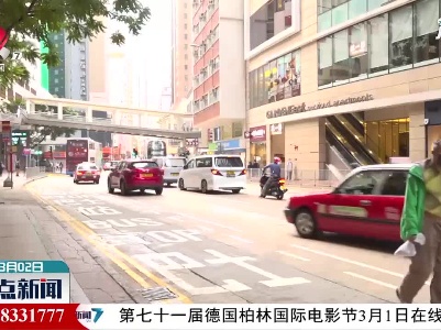 香港新增14例新冠肺炎确诊病例
