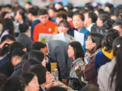 江西出实招稳就业 今年全省城镇新增就业38万人