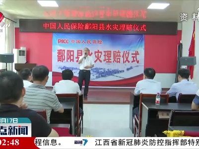 江西为小农户农品价格做担保