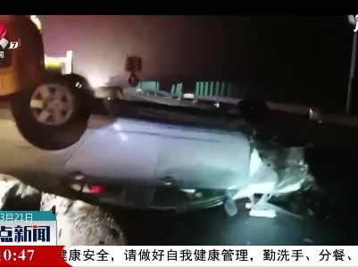 大广高速：用树枝当警示牌 酿成二次事故