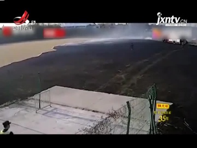 上海：闯祸！父子用放大镜做“生火实验” 烧毁2000平米大草坪