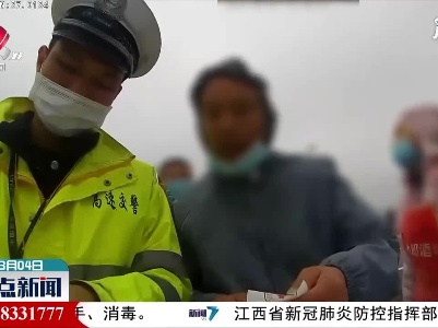 宁都：客车变“货车” 司机被查处