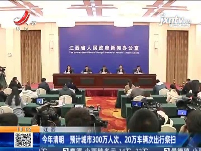 都市现场20210317