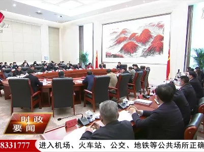 新闻夜航20210322