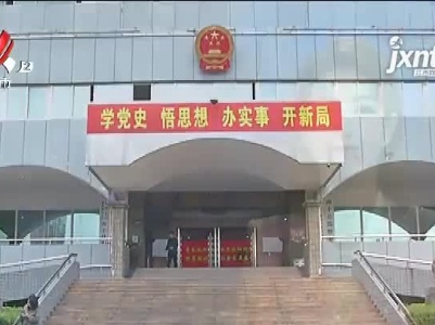 【聚焦“放管服”改革 曝光“怕慢假庸散”】后续·抚州南丰：190多名工人被拖欠的工钱全部支付到位
