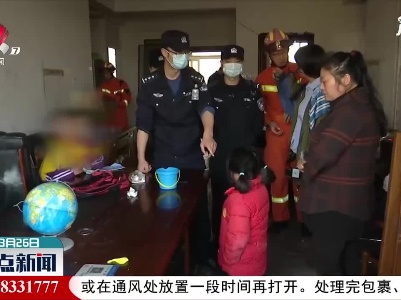 上饶：女童攀爬15楼阳台雨棚 危险！