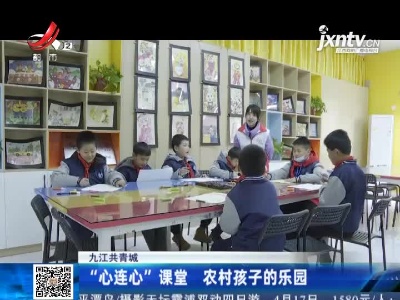 都市60分20210330