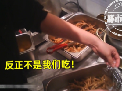 食品安全问题非“一日之寒”