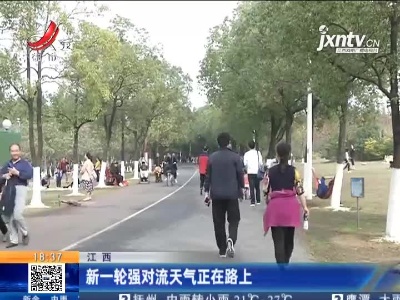 江西：新一轮强对流天气正在路上