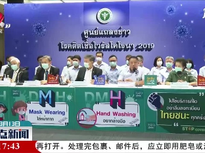 整点新闻20210313 10:00