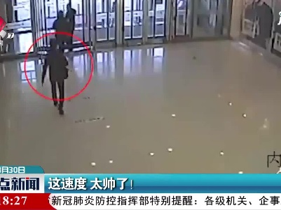 内蒙古：这速度 太帅了！