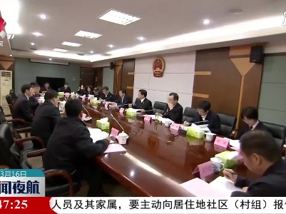 江西、西藏检察机关共商加强交流合作